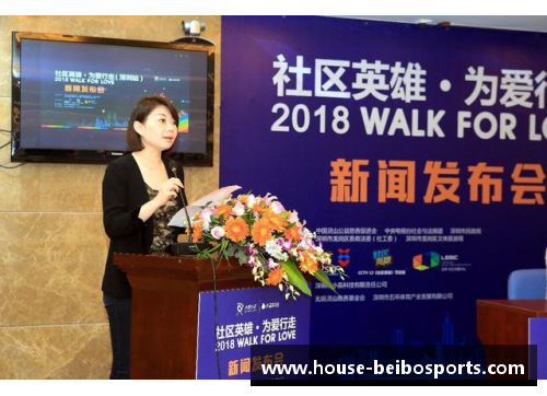 贝博体育掘金球迷团体慈善活动助力社区发展，带来温暖与希望