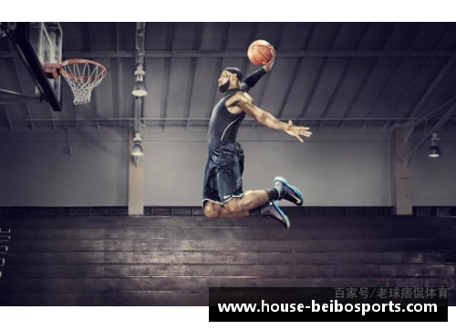 贝博体育NBA明星度假胜地推荐：精彩篮球与休闲享受的完美结合 - 副本
